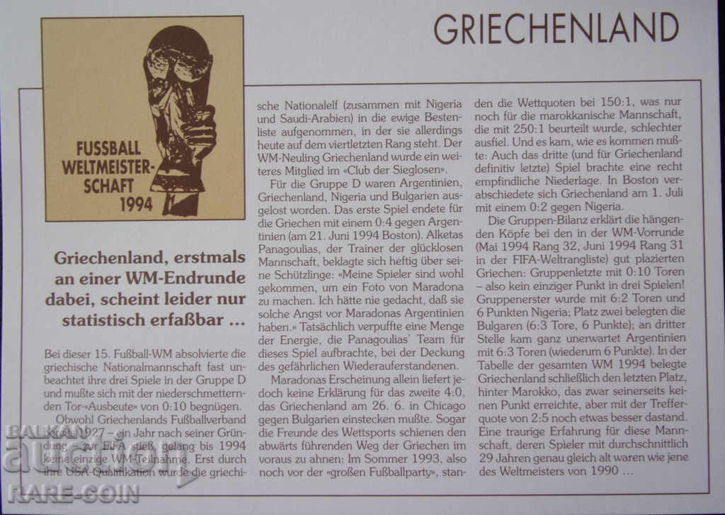 Livrarea RS (27) Grecia NUMISBRIEF Zambia 2000 Kwacha 1994 UNC Rare Livrarea RS (27) Grecia NUMISBRIEF Zambia 2000 Kwacha 1994 UNC Rare