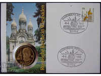 RS (27) USSR NUMISBRIEF 1 Ruble 1990 UNC PROOF Rare