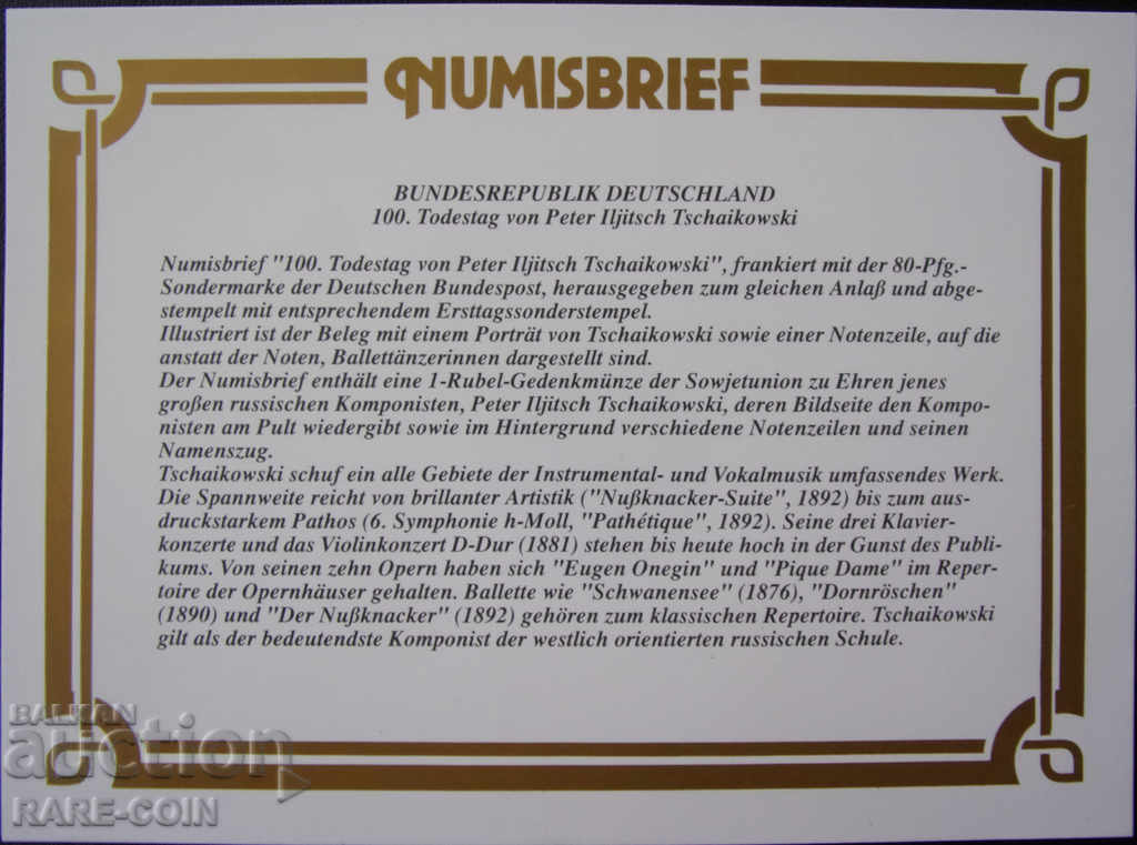 Livrarea RS (27) URSS NUMISBRIEF 1 Rublă 1990 UNC PROOF Rare Livrarea RS (27) URSS NUMISBRIEF 1 Rublă 1990 UNC PROOF Rare