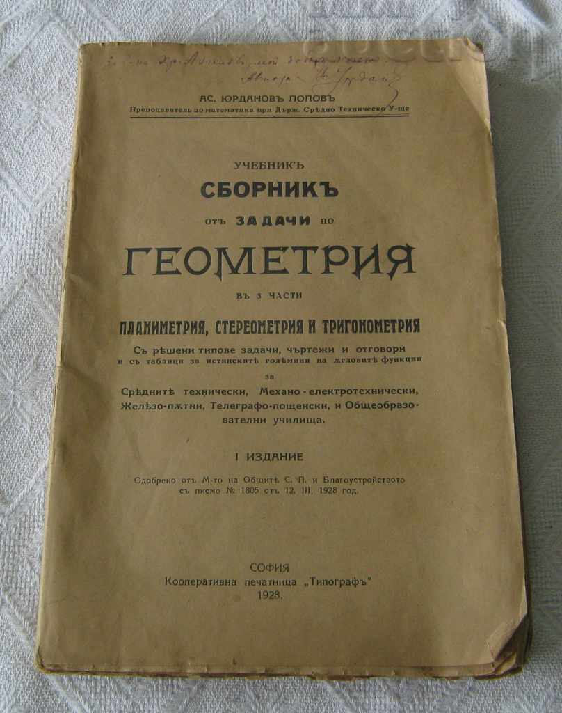 PLANIMETRY STEREOMETRY ... YURDANOV POPOV 1928
