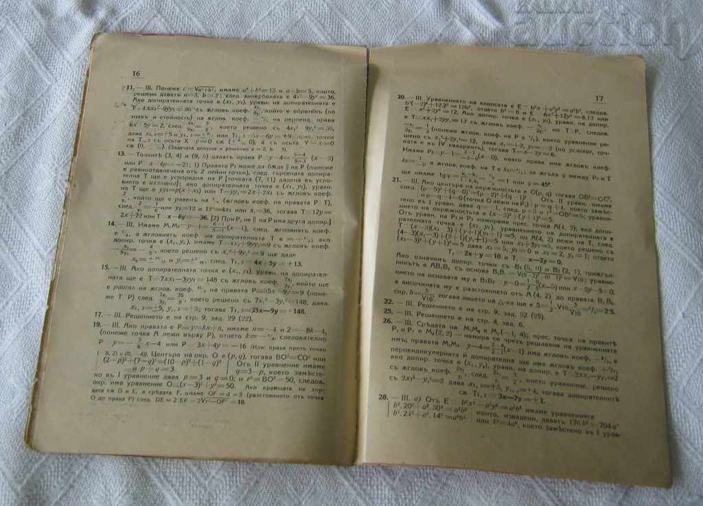 ANALYTICAL GEOMETRY SOLVED PROBLEMS MATURITY EXAM 1935 - 6 ANALYTICAL GEOMETRY SOLVED PROBLEMS MATURITY EXAM 1935 - 6