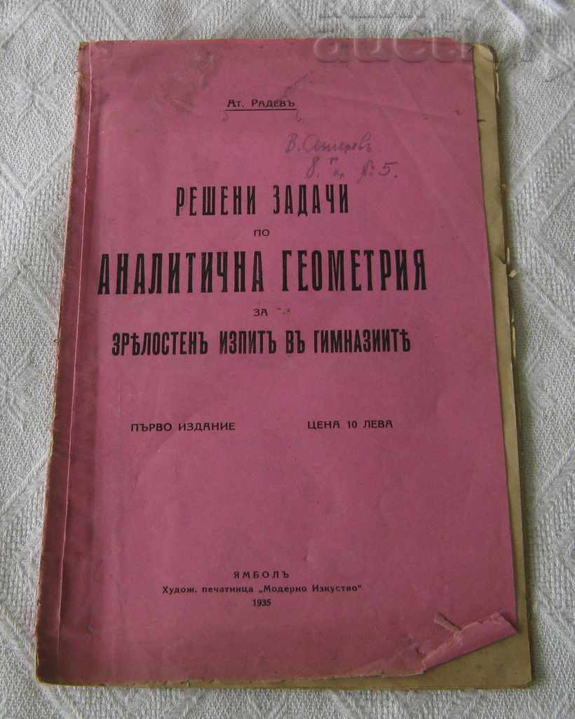 ANALYTICAL GEOMETRY SOLVED PROBLEMS MATURITY EXAM 1935 ANALYTICAL GEOMETRY SOLVED PROBLEMS MATURITY EXAM 1935