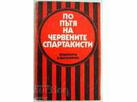 "On the way of the red Spartak players" DFS Lokomotiv Sofia 50