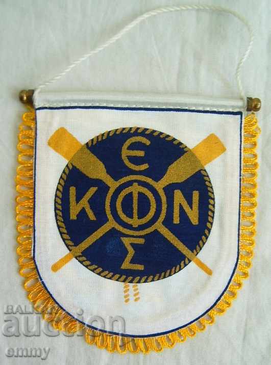 Old flag sport Rowing Federation Greece with price 5.00 BGN | € 2.56 Old flag sport Rowing Federation Greece with price 5.00 BGN | € 2.56