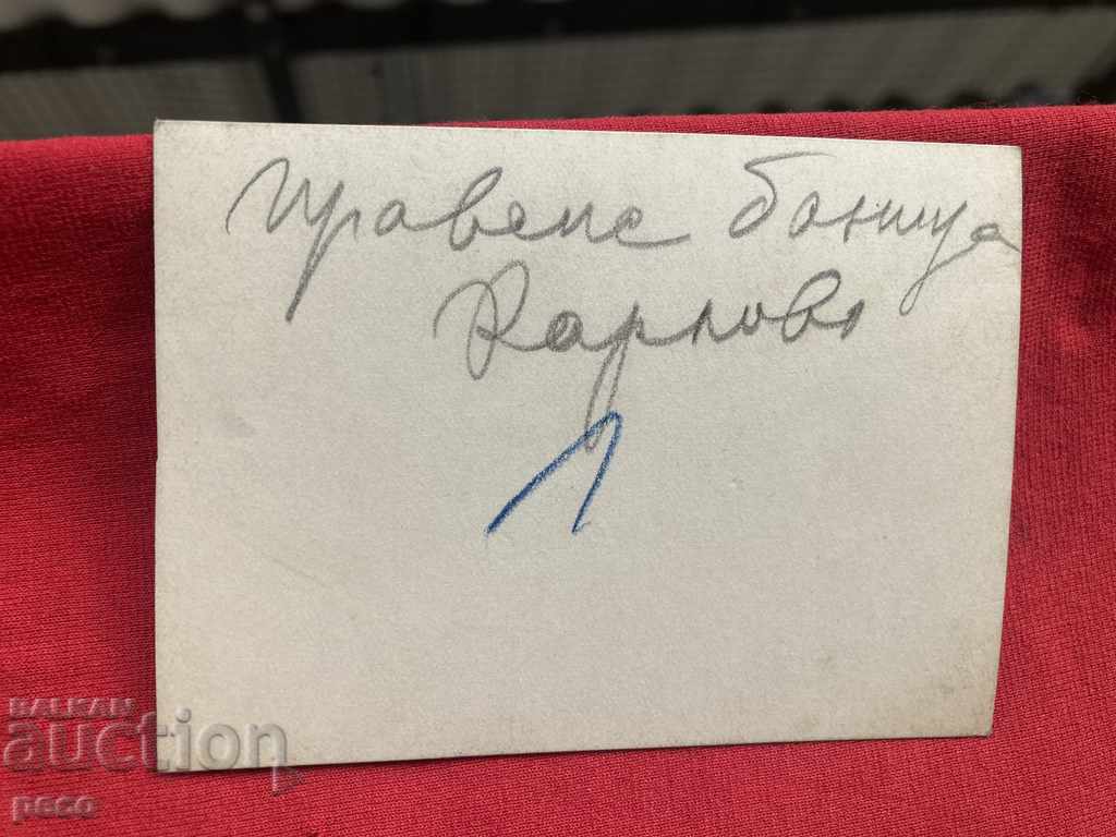 Making pie Karlovo old photo - 7 Making pie Karlovo old photo - 7