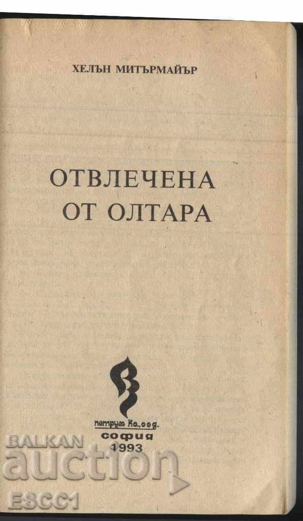 book Abducted from the Altar by Helen Mittermeier with price 2.50 BGN | € 1.28 book Abducted from the Altar by Helen Mittermeier with price 2.50 BGN | € 1.28