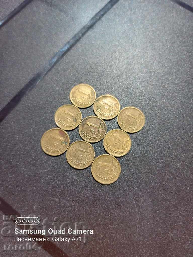 1 HUNDRED - 1951 - 9 PIECES with price 35.00 BGN | € 17.90