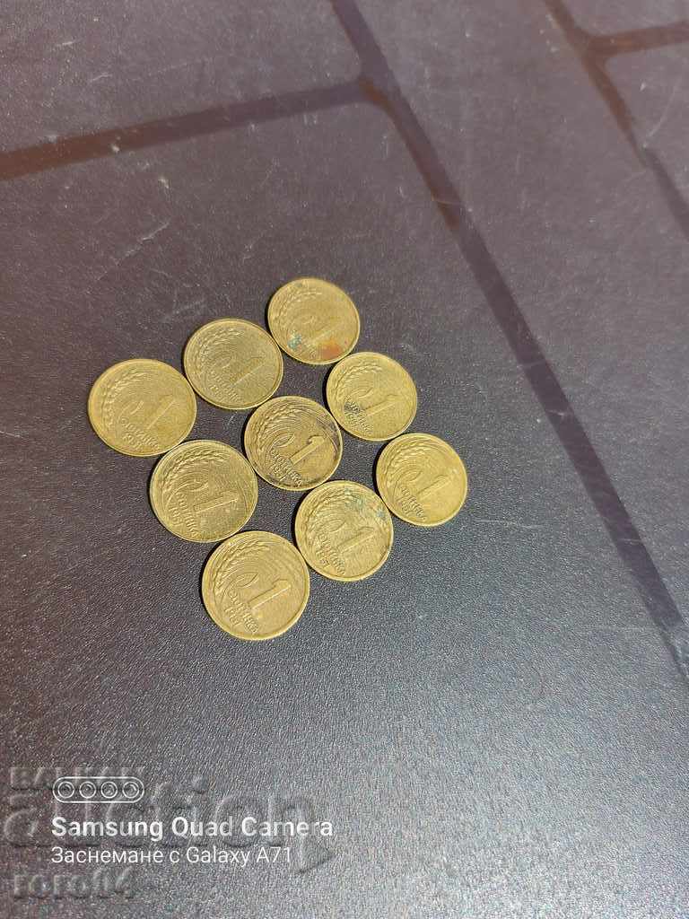 Auction  1 HUNDRED - 1951 - 9 PIECES