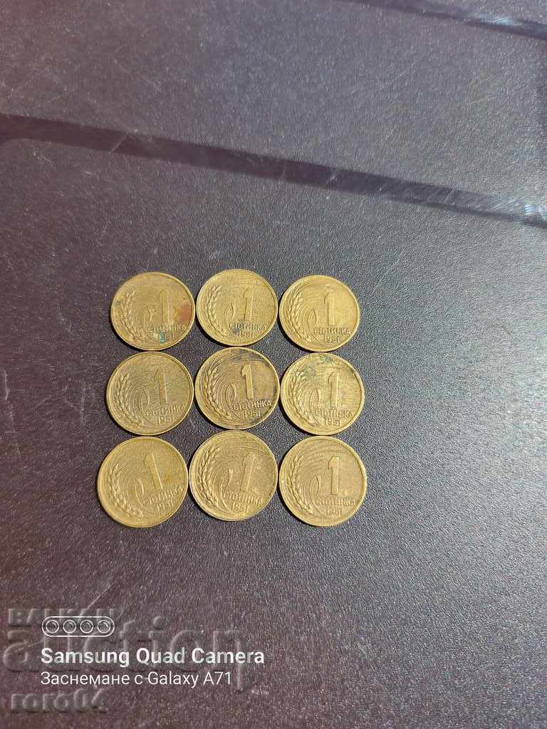 Delivery of 1 HUNDRED - 1951 - 9 PIECES