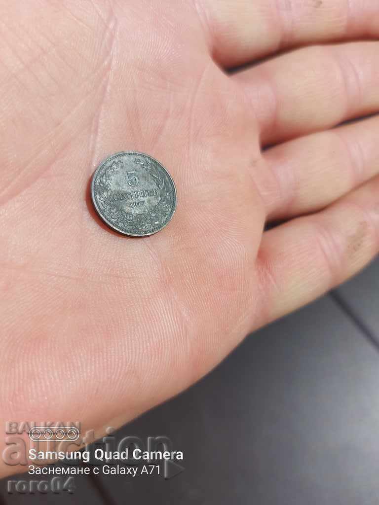 5 СТОТИНКИ 1917 г. с цена € 12.99 | 25.41 лв. 5 СТОТИНКИ 1917 г. с цена € 12.99 | 25.41 лв.