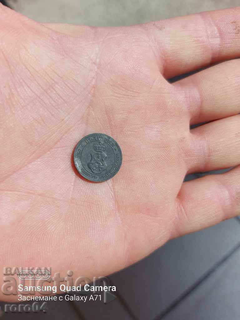 Доставка на 5 СТОТИНКИ 1917 г. Доставка на 5 СТОТИНКИ 1917 г.