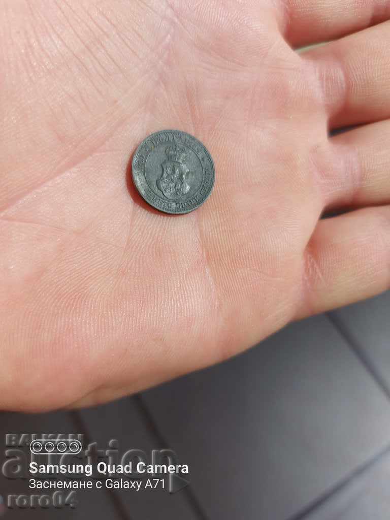 5 СТОТИНКИ 1917 г. - 5 5 СТОТИНКИ 1917 г. - 5