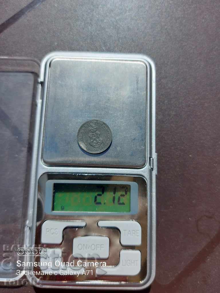 5 СТОТИНКИ 1917 г. - 7 5 СТОТИНКИ 1917 г. - 7