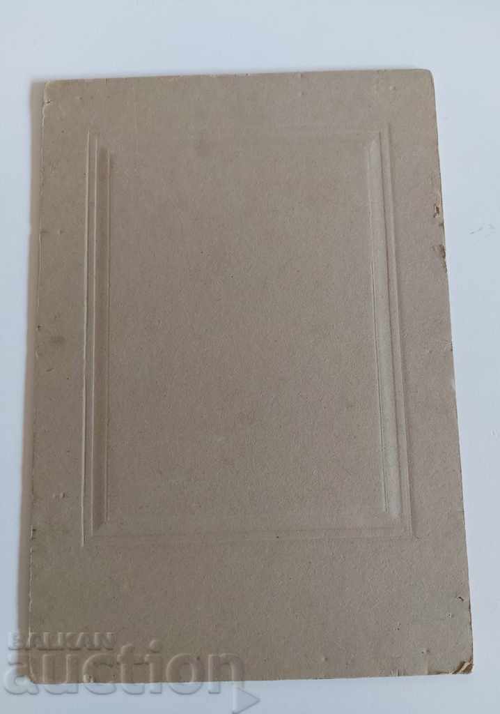 ΦΩΤΟΓΡΑΦΙΑ ΠΑΙΔΙΚΩΝ με τιμή € 14.83 | 29.00 BGN ΦΩΤΟΓΡΑΦΙΑ ΠΑΙΔΙΚΩΝ με τιμή € 14.83 | 29.00 BGN