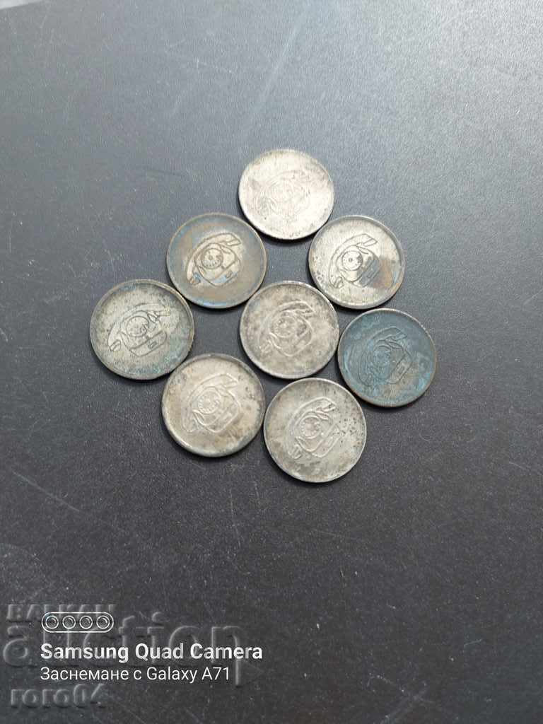PHONE TOKENS - 8 PIECES with price 15.00 BGN | € 7.67 PHONE TOKENS - 8 PIECES with price 15.00 BGN | € 7.67