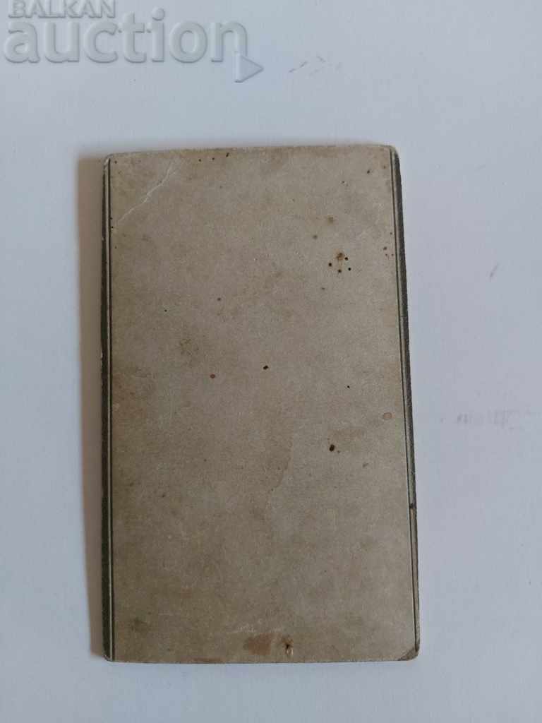 Delivery of OLD FAMILY PHOTO PHOTO CARDBOARD PRINCIPALITY OF BULGARIA