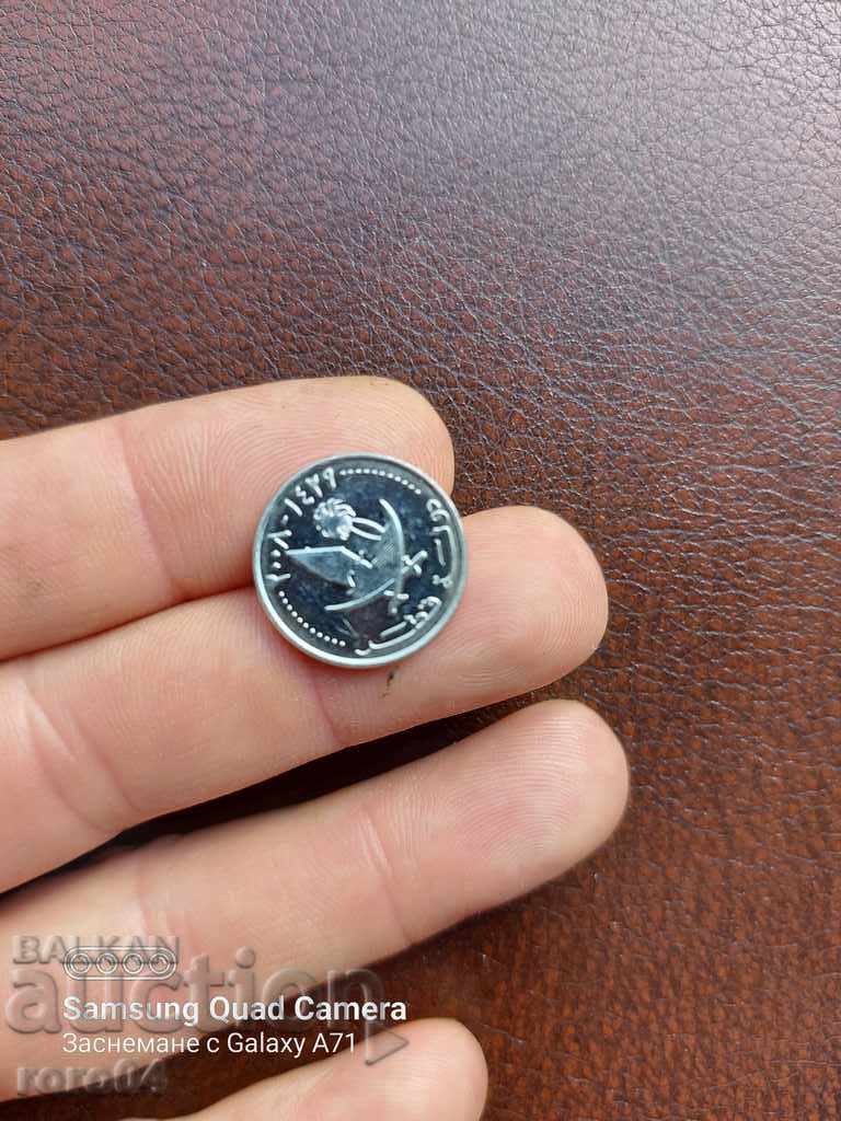 25 DIRHAMS - QATAR - 6 25 DIRHAMS - QATAR - 6