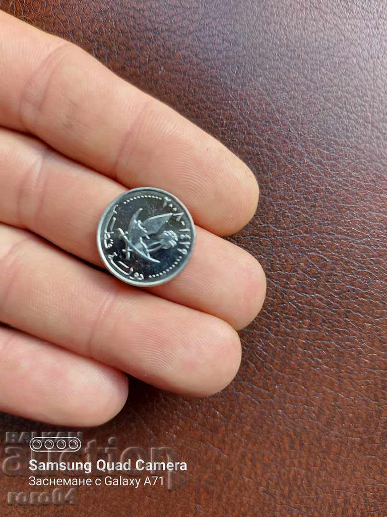 25 DIRHAMS - QATAR - 7 25 DIRHAMS - QATAR - 7