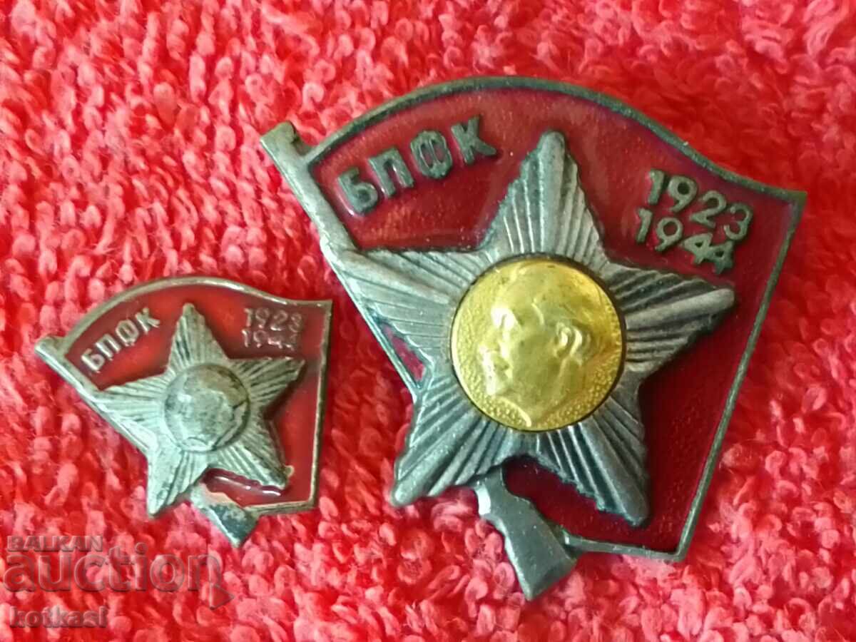 Auction Lot large and small BPFC 1923 - 1944 G Dimitrov enamel Auction Lot large and small BPFC 1923 - 1944 G Dimitrov enamel