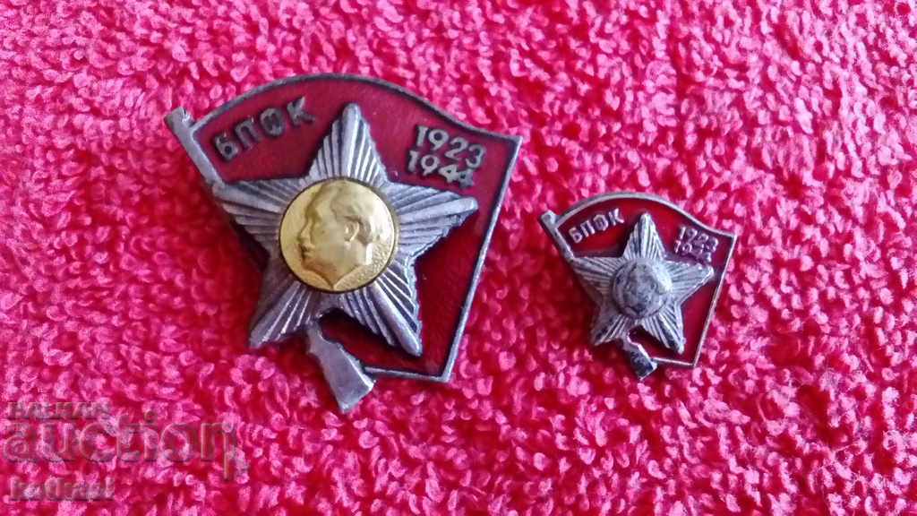 Delivery of Lot large and small BPFC 1923 - 1944 G Dimitrov enamel Delivery of Lot large and small BPFC 1923 - 1944 G Dimitrov enamel