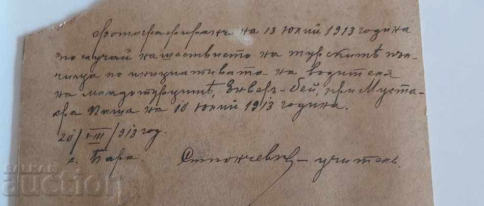 Delivery of 1913 WRITTEN COATS ENVER BAY PASHA PHOTO CARDBOARD Delivery of 1913 WRITTEN COATS ENVER BAY PASHA PHOTO CARDBOARD