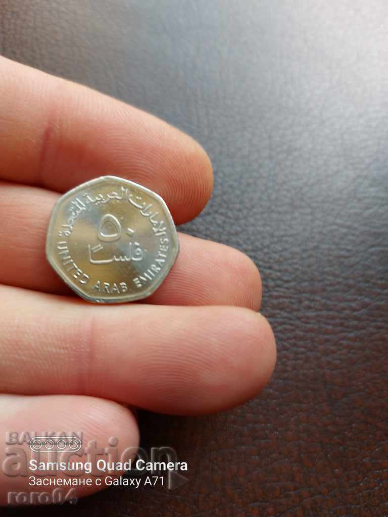 UNITED ARAB EMIRATES with price 5.55 BGN | € 2.84 UNITED ARAB EMIRATES with price 5.55 BGN | € 2.84