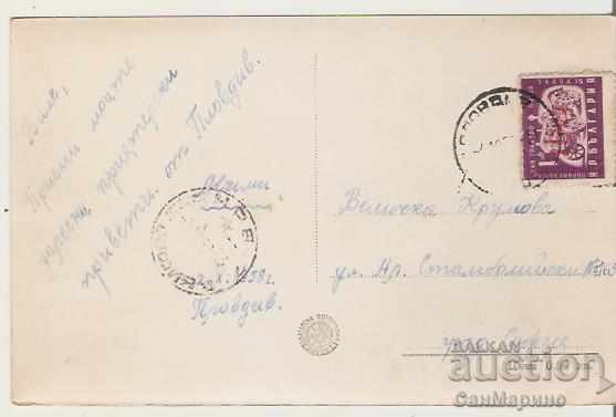 Картичка България Пловдив Панаирните палати 2* с цена 2.20 лв. | € 1.12 Картичка България Пловдив Панаирните палати 2* с цена 2.20 лв. | € 1.12