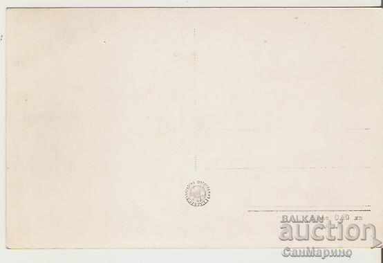 Card Bulgaria Plovdiv The lake in the Freedom Park * with price 2.20 BGN | € 1.12 Card Bulgaria Plovdiv The lake in the Freedom Park * with price 2.20 BGN | € 1.12