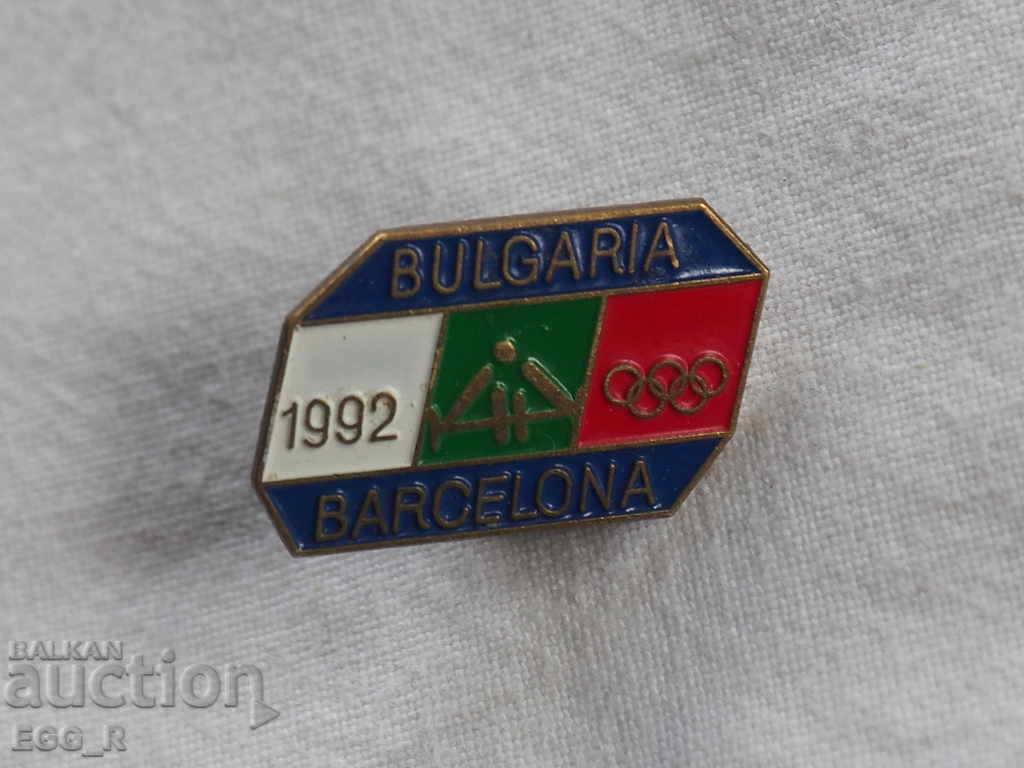 Вдигане на тежести Барселона 1992