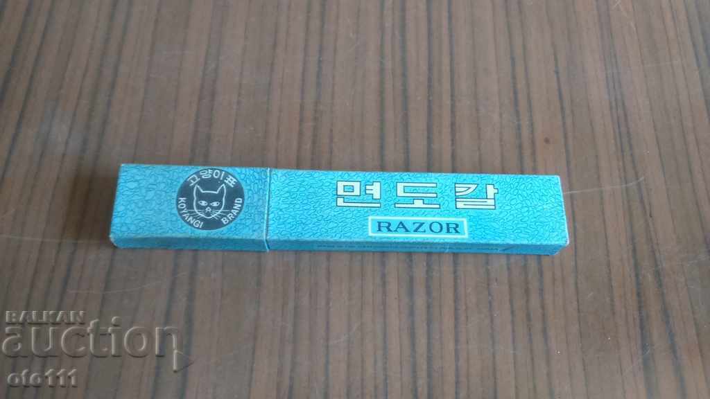 AN OLD SHAVER - 6 AN OLD SHAVER - 6