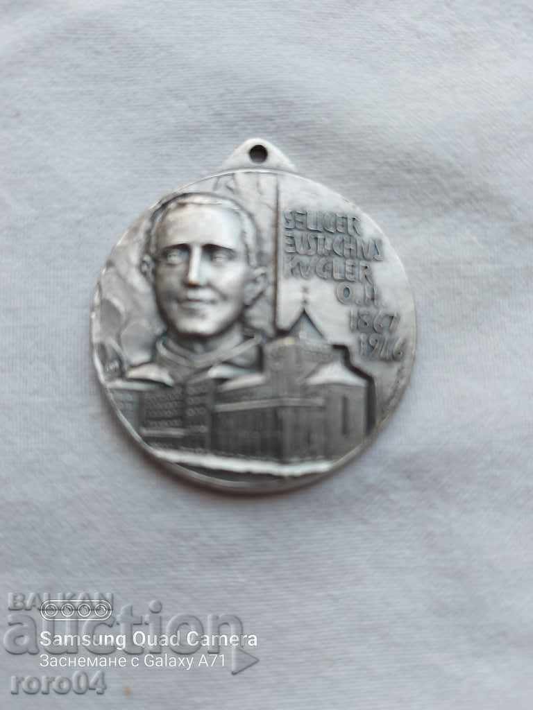 GERMAN MEDAL with price 11.11 BGN | € 5.68 GERMAN MEDAL with price 11.11 BGN | € 5.68