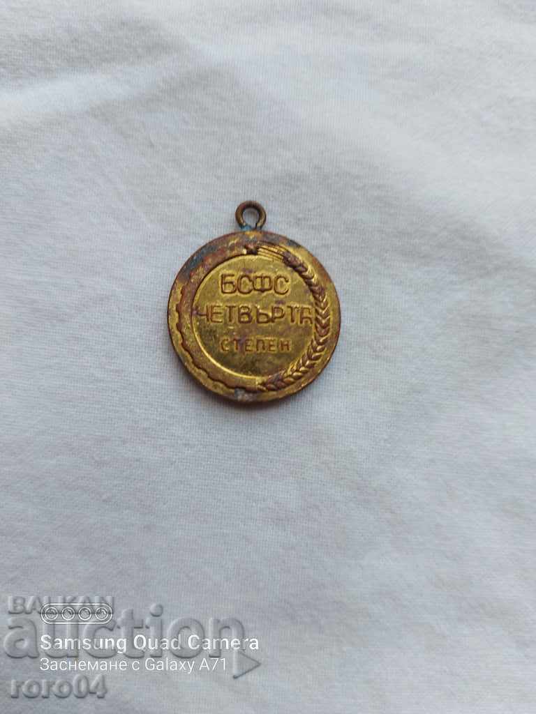 BSFS - ΤΕΤΑΡΤΟ Πτυχίο - 5 BSFS - ΤΕΤΑΡΤΟ Πτυχίο - 5