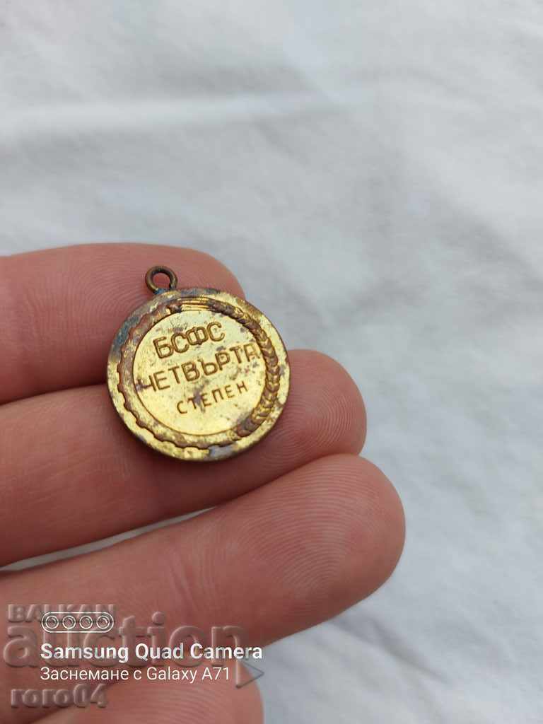 BSFS - ΤΕΤΑΡΤΟ Πτυχίο - 6 BSFS - ΤΕΤΑΡΤΟ Πτυχίο - 6