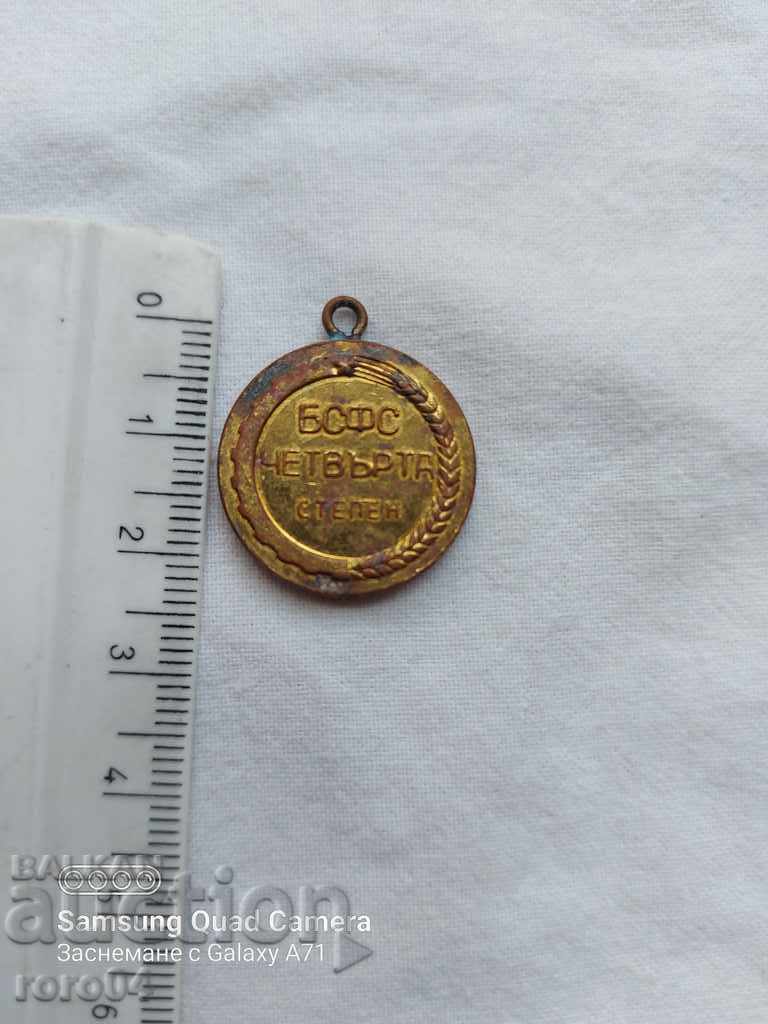 BSFS - ΤΕΤΑΡΤΟ Πτυχίο - 7 BSFS - ΤΕΤΑΡΤΟ Πτυχίο - 7