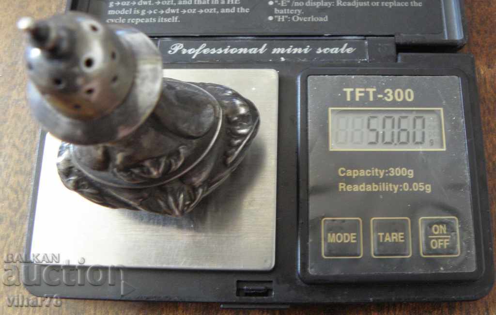 Сребърна Солница - 5 Сребърна Солница - 5