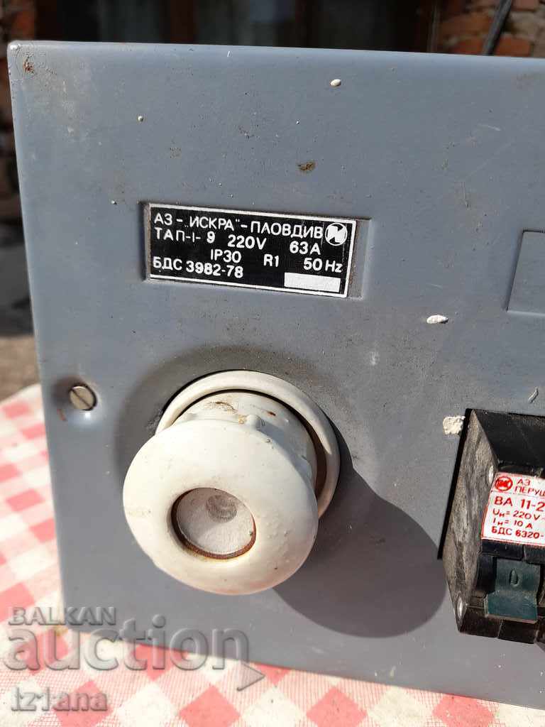 Old Bohemian Board with price 60.00 BGN | € 30.68 Old Bohemian Board with price 60.00 BGN | € 30.68