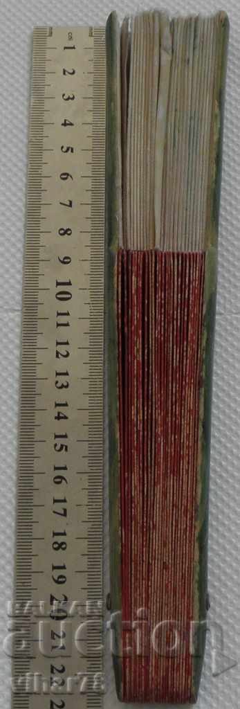 Auction Old fan Auction Old fan