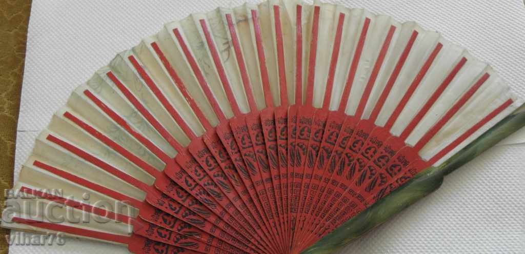 Delivery of Old fan Delivery of Old fan