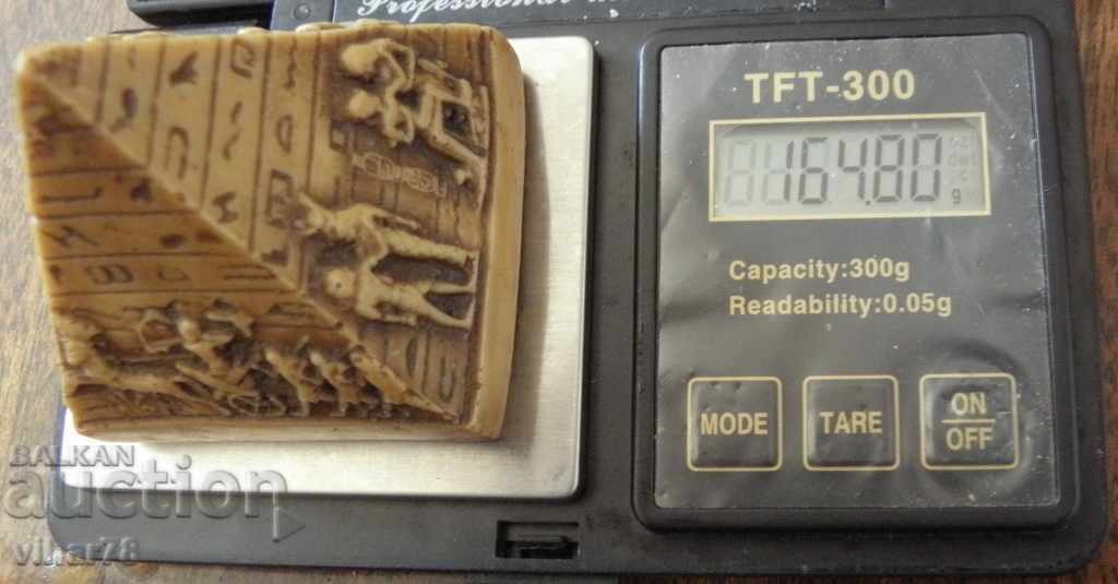 Δημοπρασία Πυραμίδα