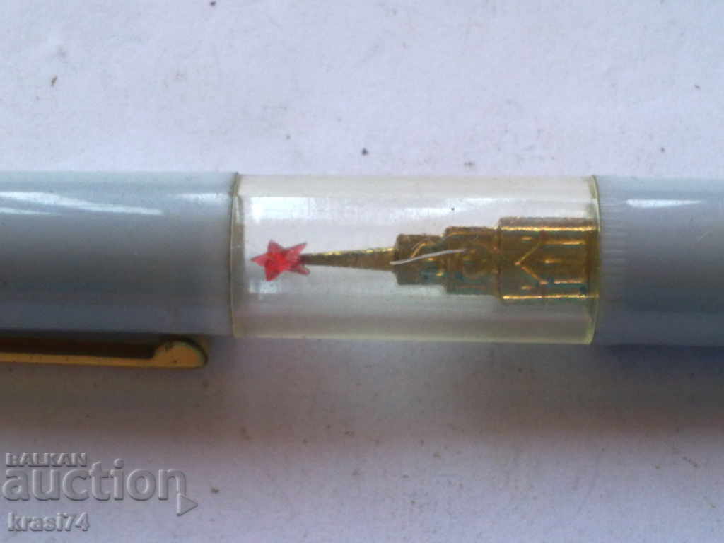 Russian pencil with price 15.00 BGN | € 7.67 Russian pencil with price 15.00 BGN | € 7.67