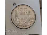 Bulgaria 100 BGN 1937 Silver. Nice coin for collection!