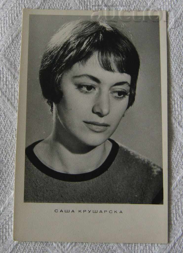 ACTRIZA SASHA KRUSHARSKA P.K. 1959