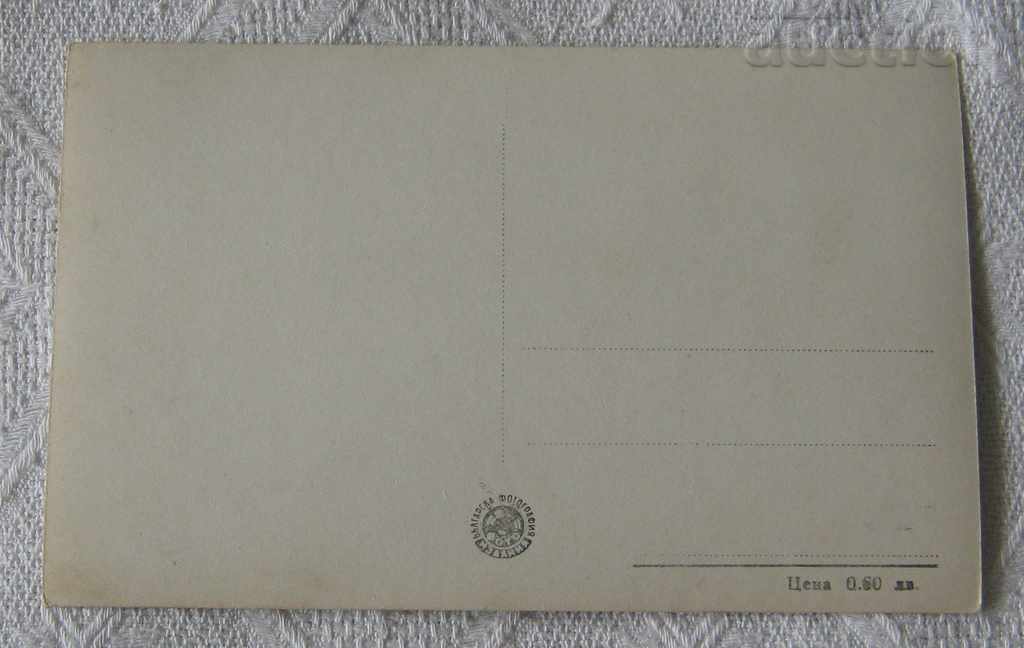 NIKOLAI CHERKASOV USSR ACTOR PK 1960 with price 1.00 BGN | € 0.51 NIKOLAI CHERKASOV USSR ACTOR PK 1960 with price 1.00 BGN | € 0.51