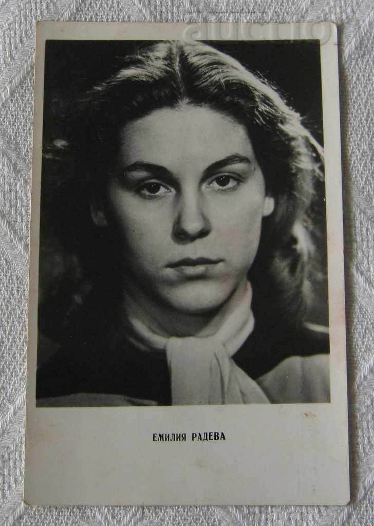 EMILIA RADEVA ACTRESS PK 1960