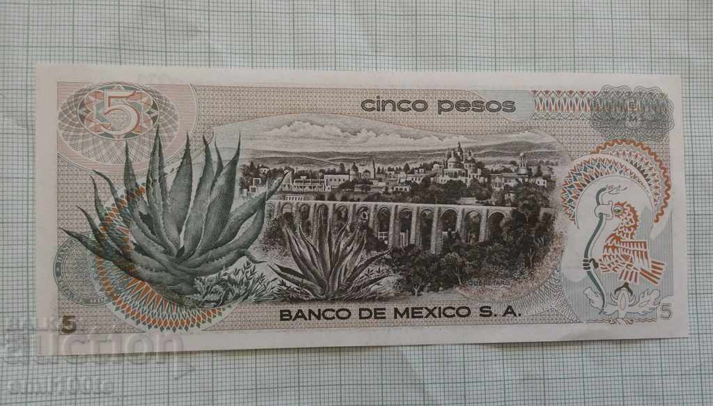 5 pesos 1972. Mexico with price 6.00 BGN | € 3.07 5 pesos 1972. Mexico with price 6.00 BGN | € 3.07