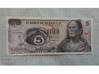 5 πέσος 1972. Μεξικό