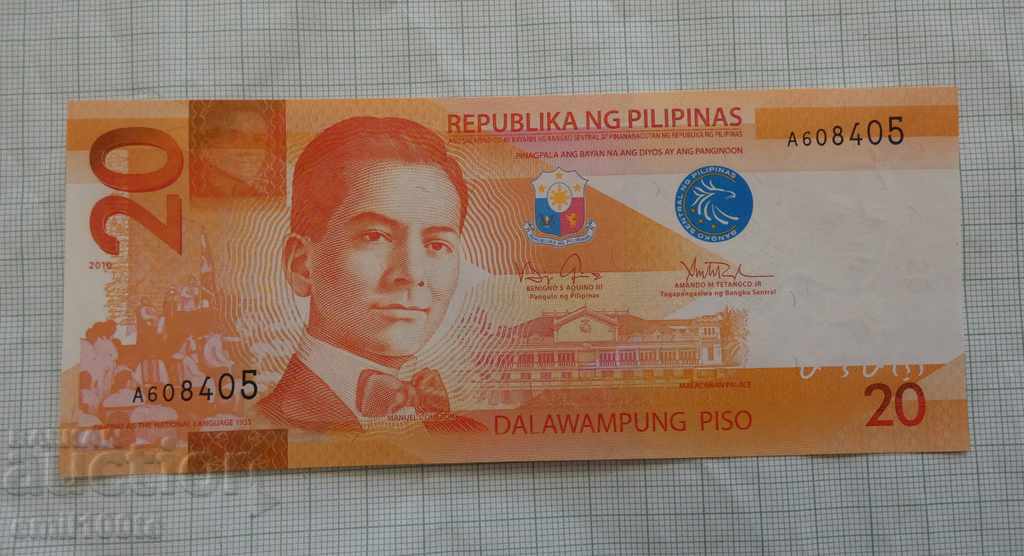 20 peso 2010 Filipine