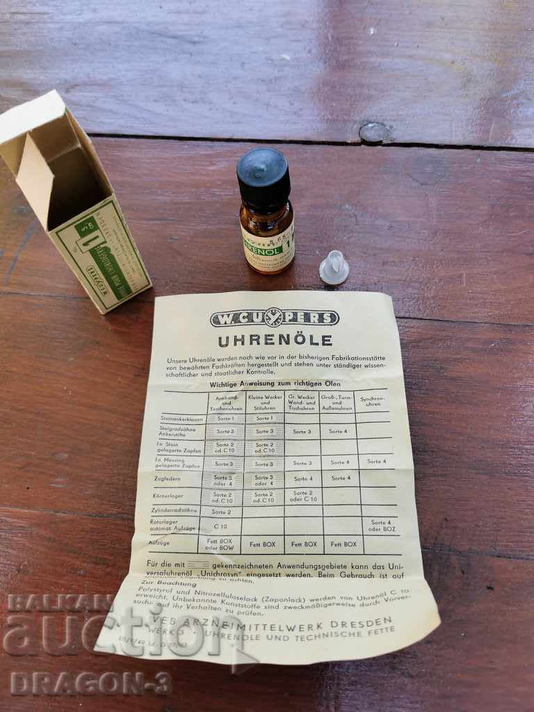 ρολόι λάδι με τιμή 40.00 BGN | € 20.45 ρολόι λάδι με τιμή 40.00 BGN | € 20.45