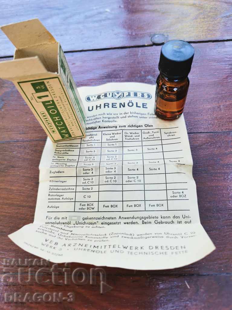 watch oil with price 40.00 BGN | € 20.45 watch oil with price 40.00 BGN | € 20.45