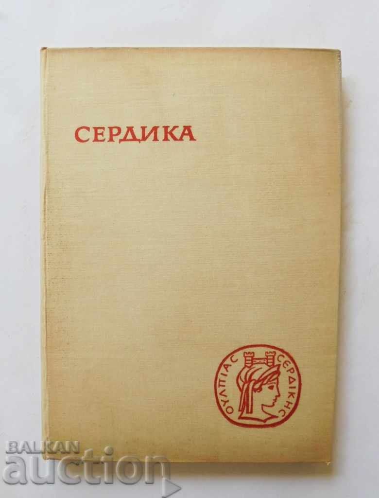 Serdica. Archaeological materials and studies. Volume 1, 1964